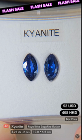 Kyanite Deal (3.21 cts)